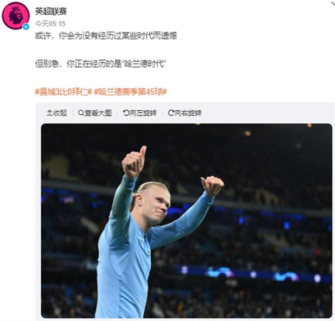 [图]主场大胜河南队 上海海港领跑联赛积分榜