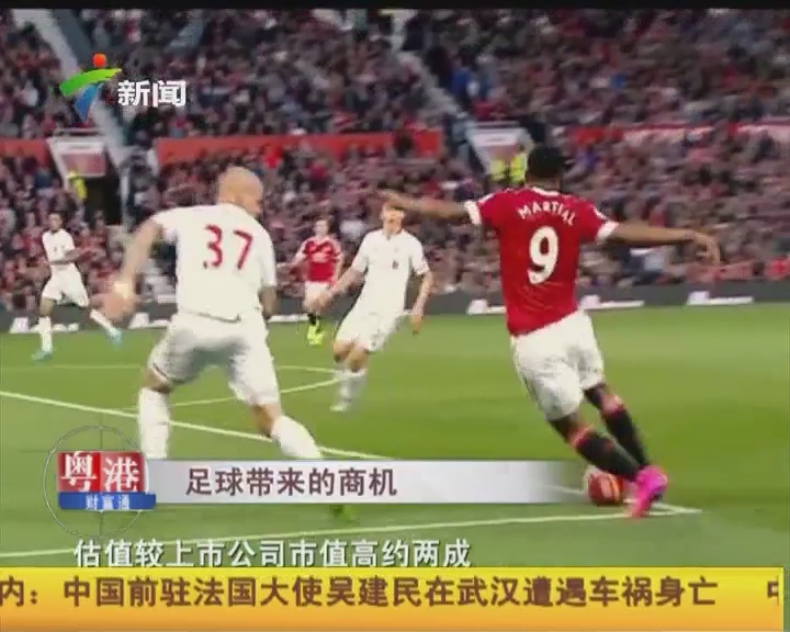 联名皮肤